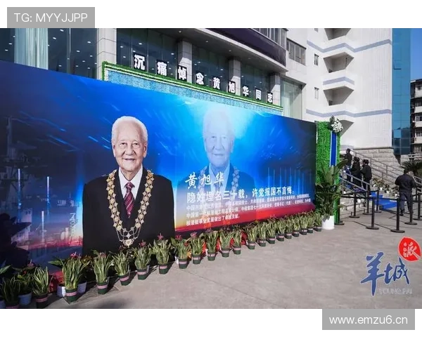 卓越创新引领未来 赞颂杰出企业家不懈奋斗与社会贡献